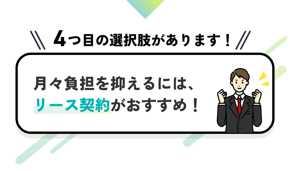 おクルマのことは、なんでもご相談ください！